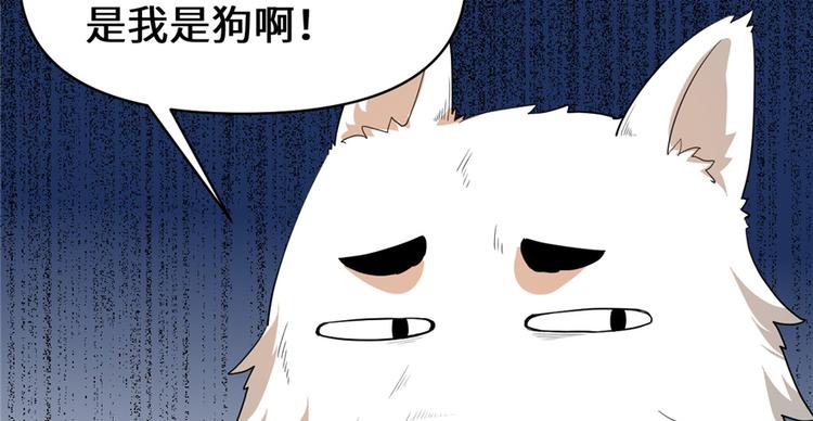第26话 突破！150