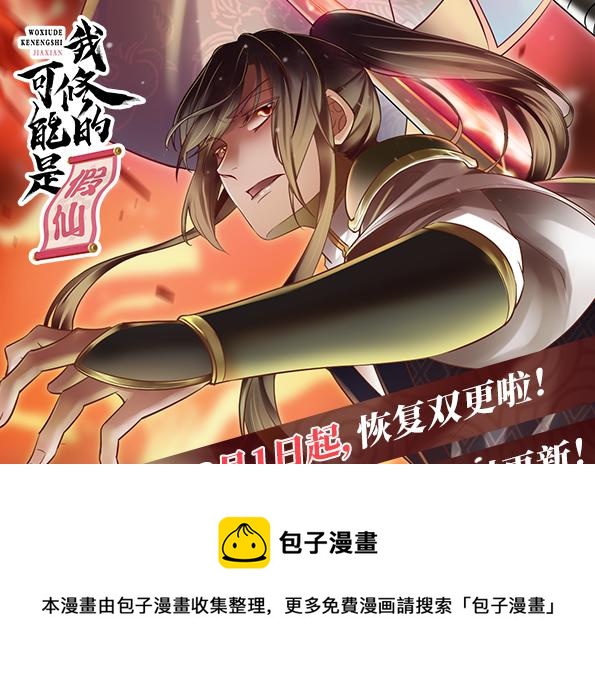 247 朱雀狱试炼80