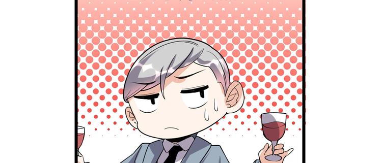 第37话  假酒害人22
