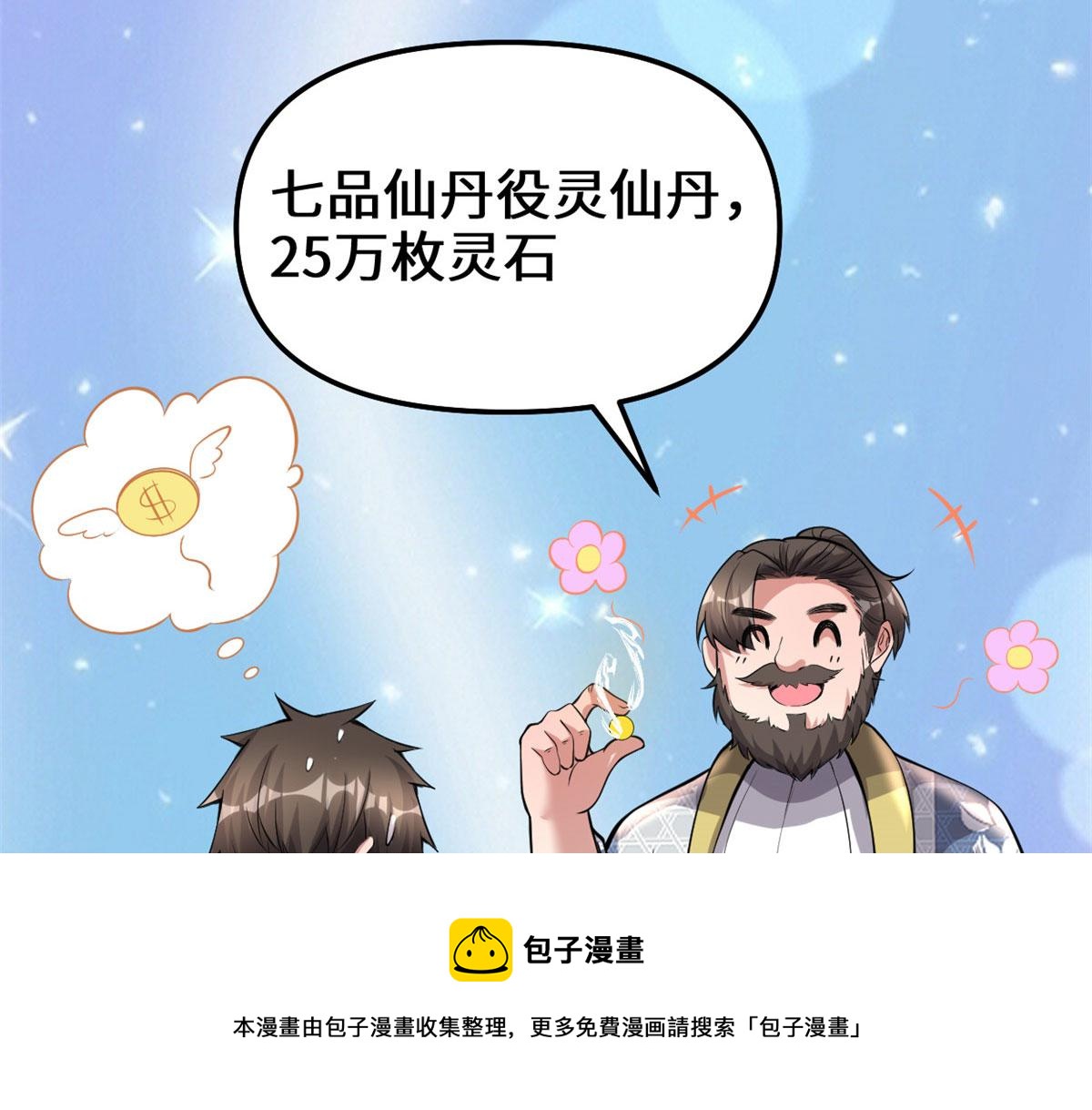 237 烧钱24