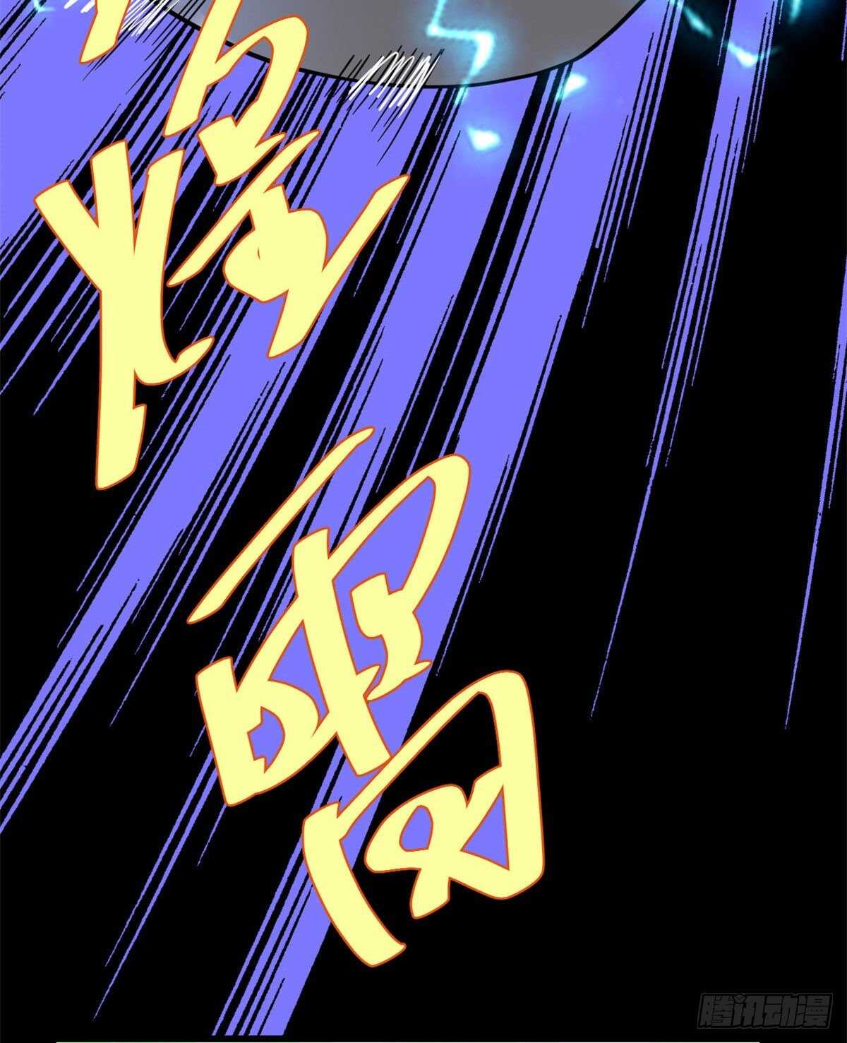 第135话 谁先摸到算谁的17