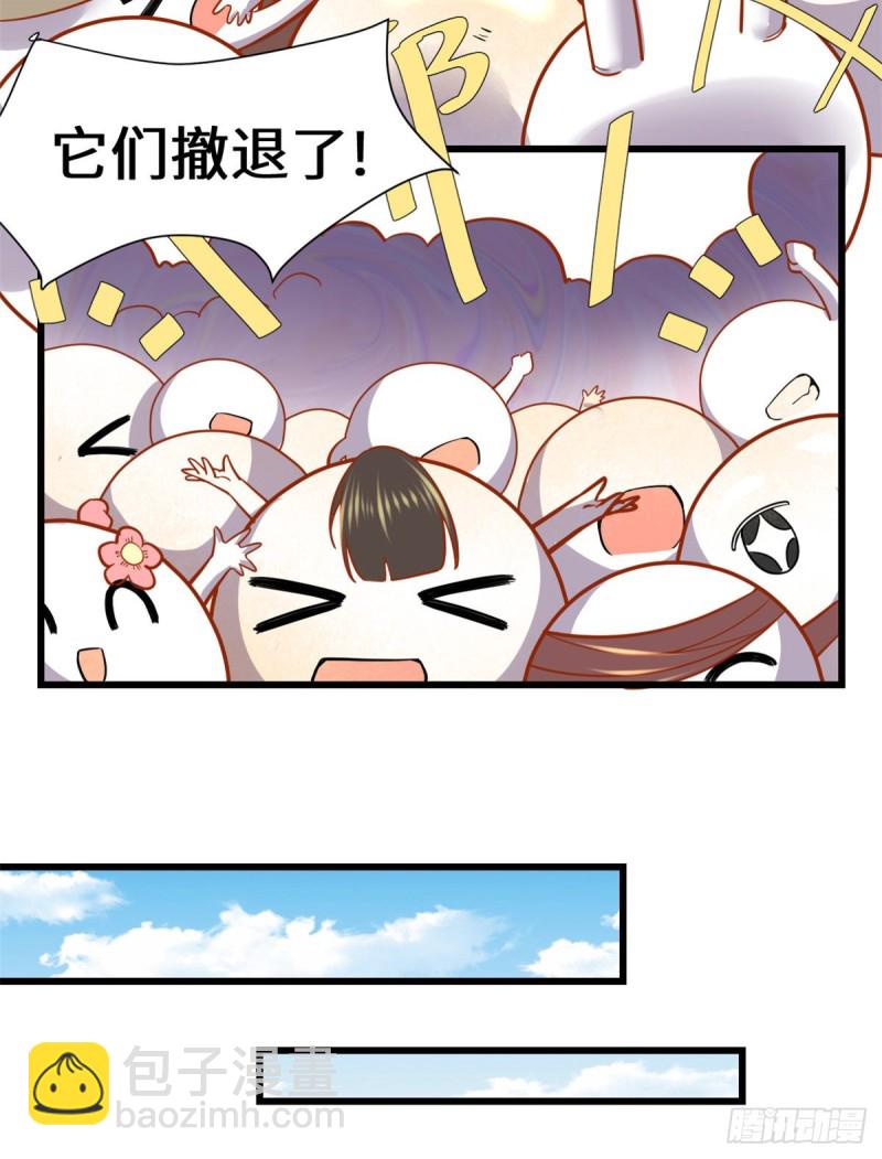 第171话  珍珠城死斗28