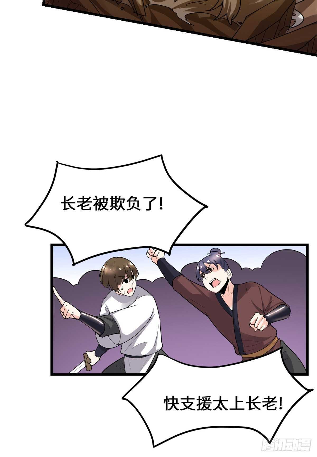 第145话 云天宫爆炸30