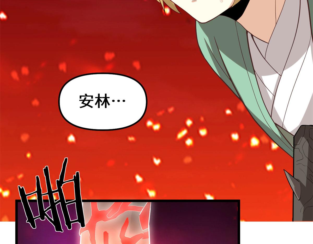 260 妖月现行61