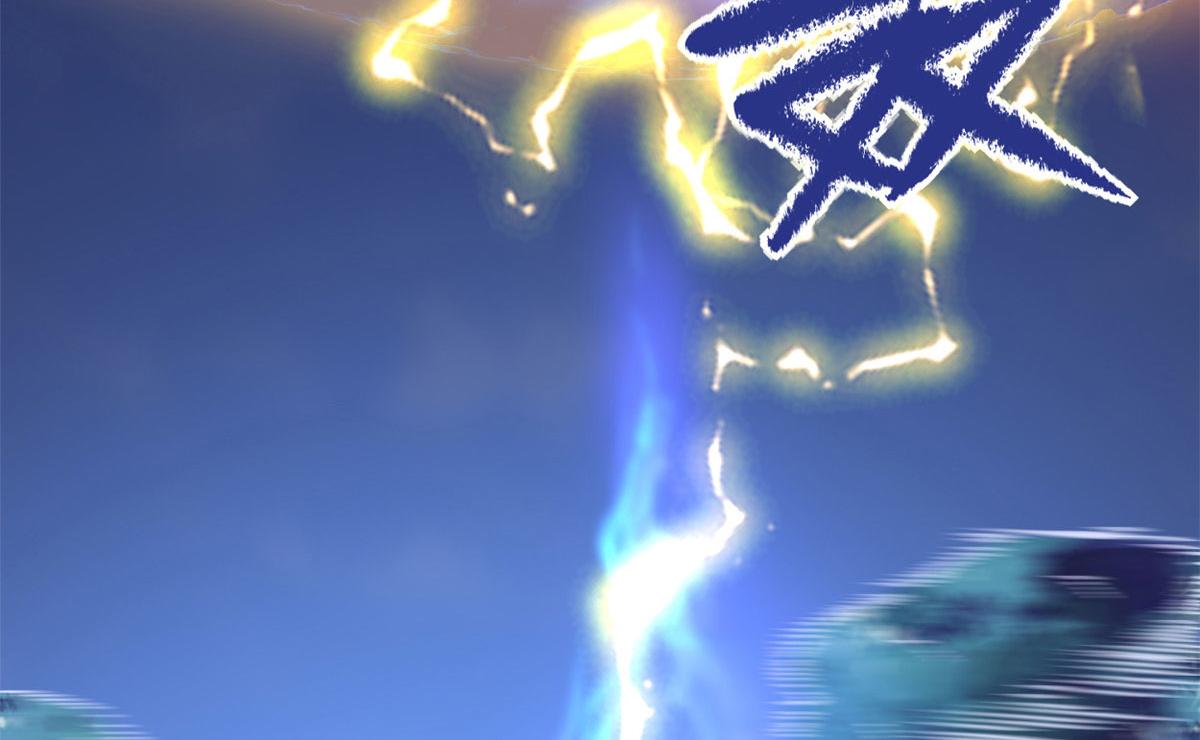 231 化神渡劫70