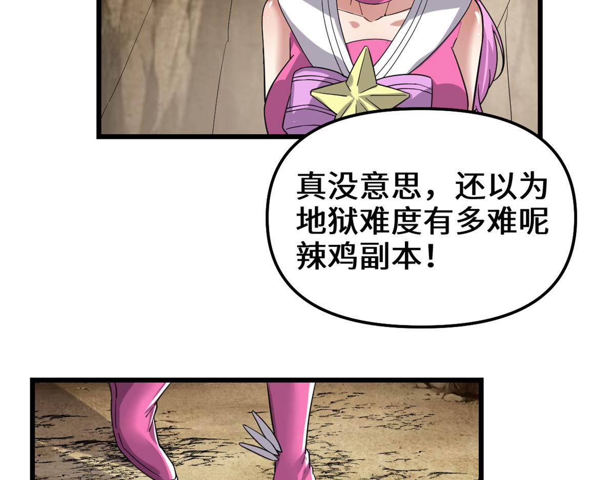 212 通过试炼57