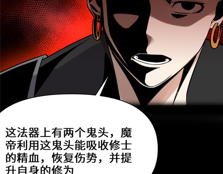 第46话 女装安林75