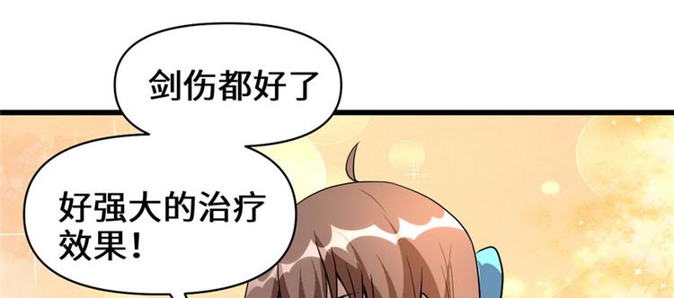 第28话  许小兰战败！157