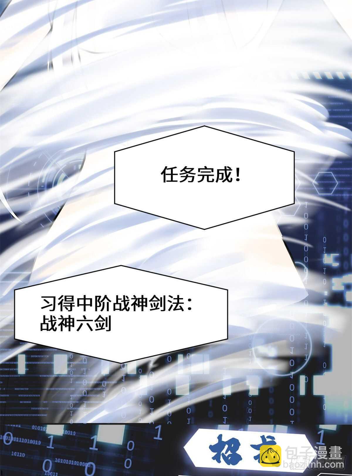 第99话 深渊中的偶遇16
