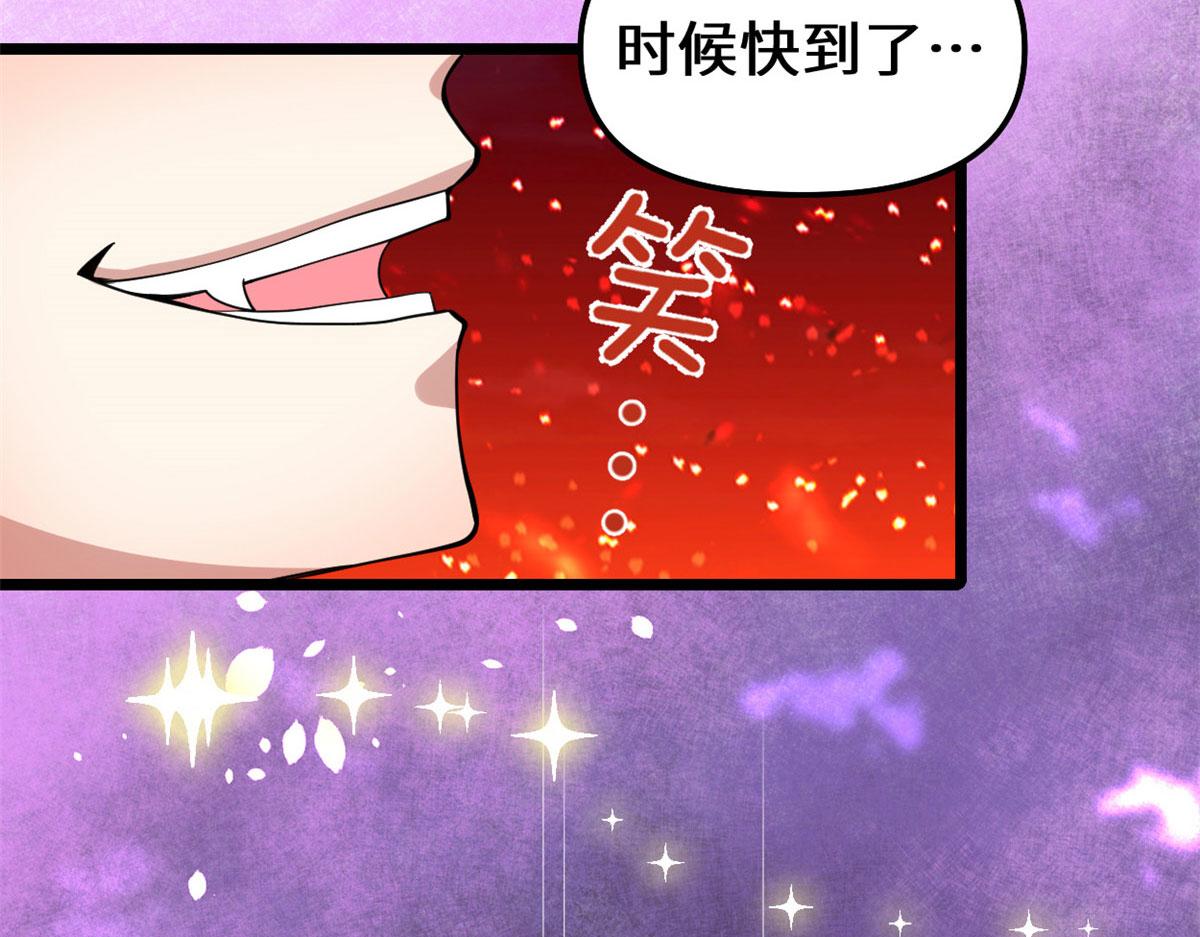 254 神主爱装逼9