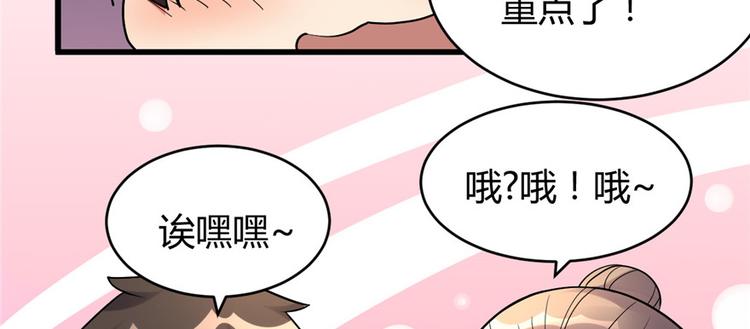 第12话 关禁闭37