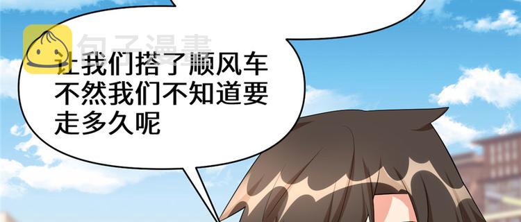 第34话  修士进城13