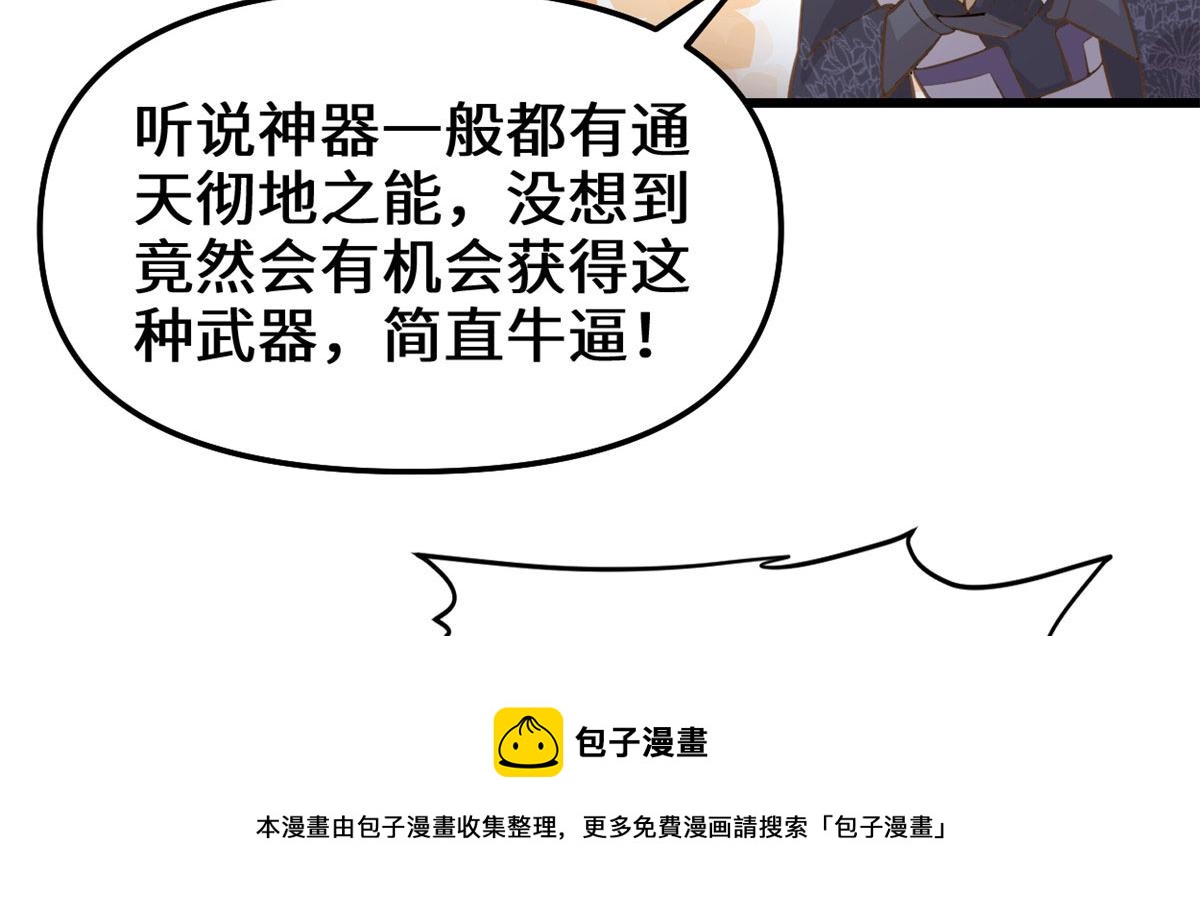 243 不许别人欺负你40