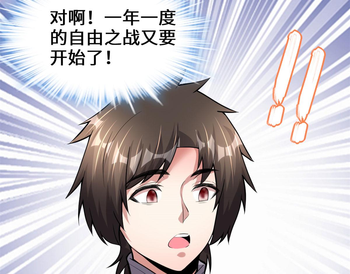 237 烧钱81