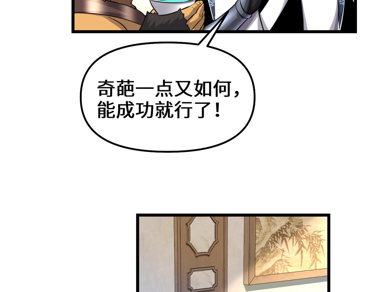 234 小兔减肥33