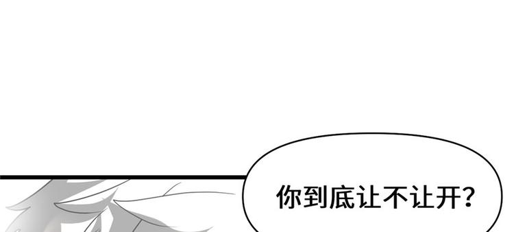 第29话 耿直的轩辕诚65