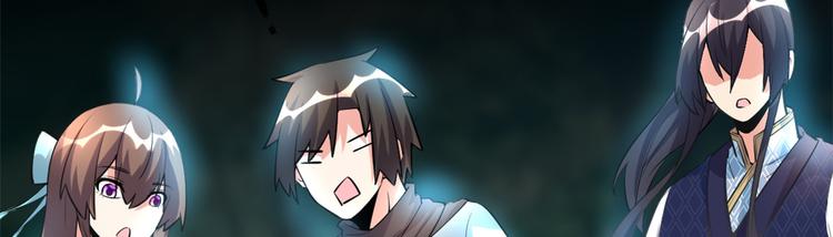 第56话 古玉秘境52