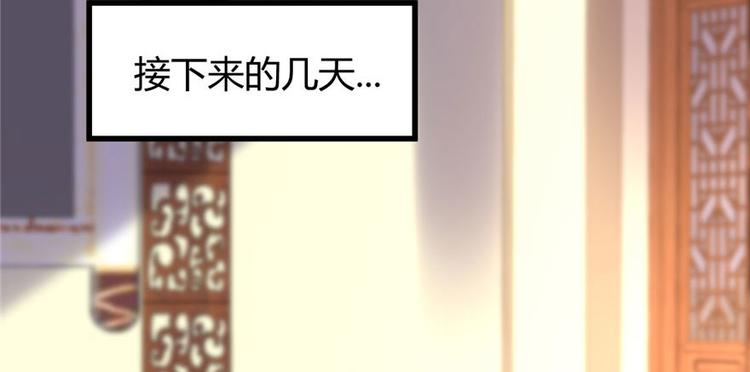 第16话 助人为乐轩辕诚27