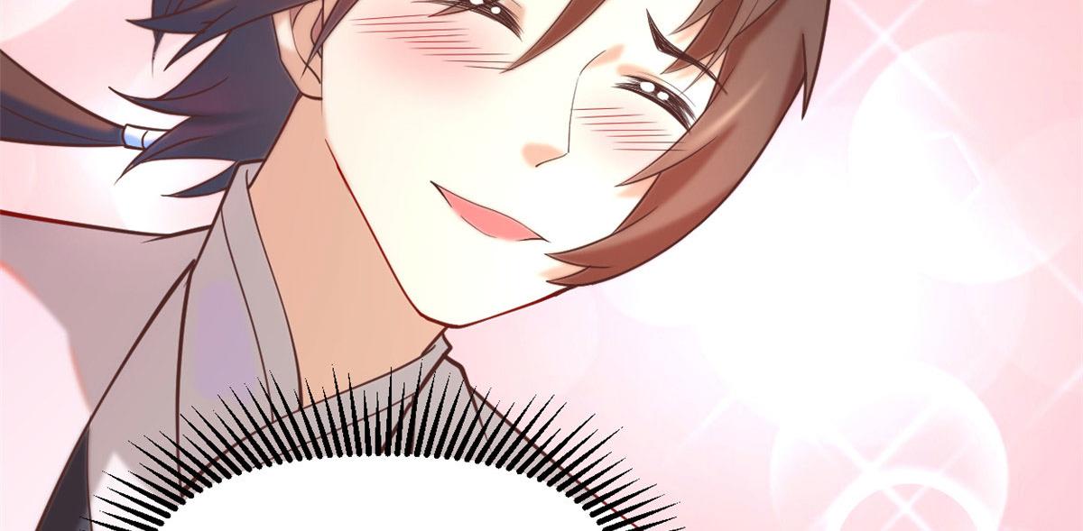 260 妖月现行30