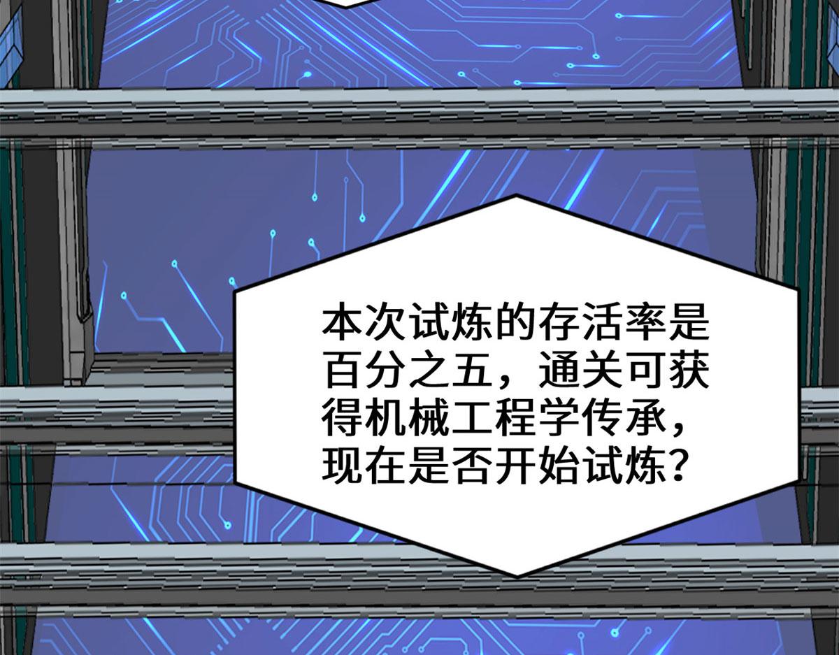 224 只能自己上！46