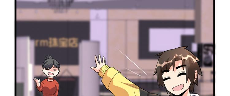 第35话 相遇113