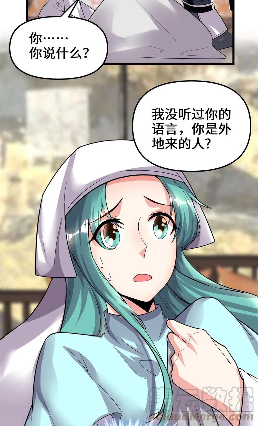197 战气大陆14