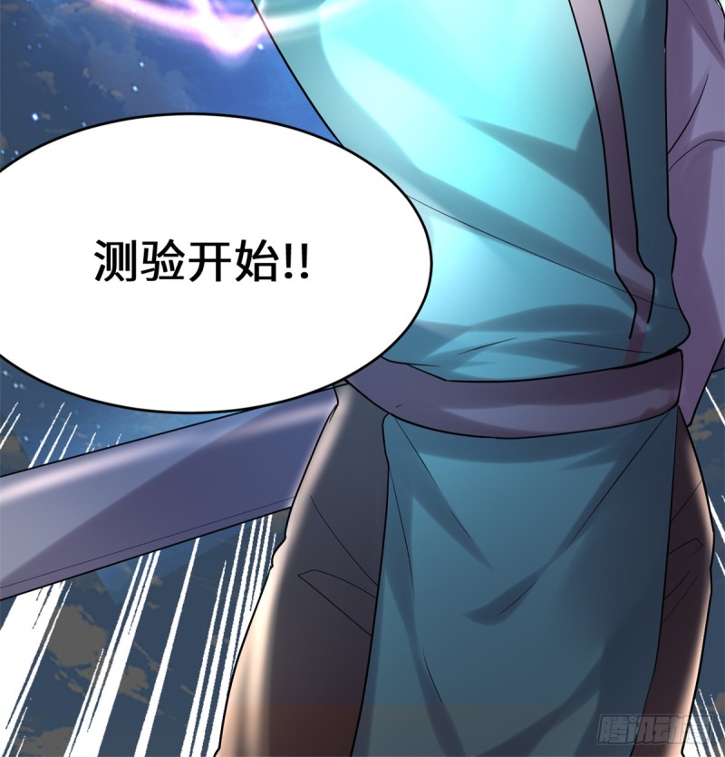 第66话  猴哥！猴哥！62