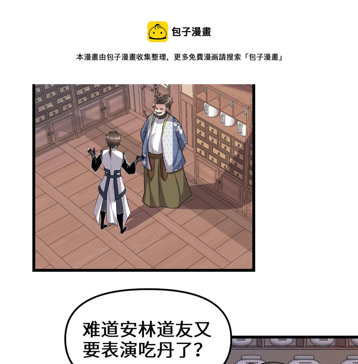 237 烧钱12
