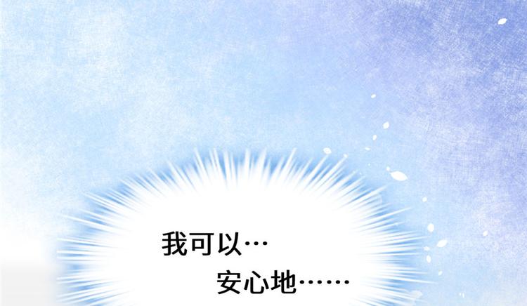 第41话 包围网14