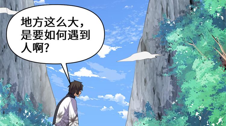 第20话 自由之战63