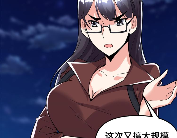 第190话 故人重逢（限免）12