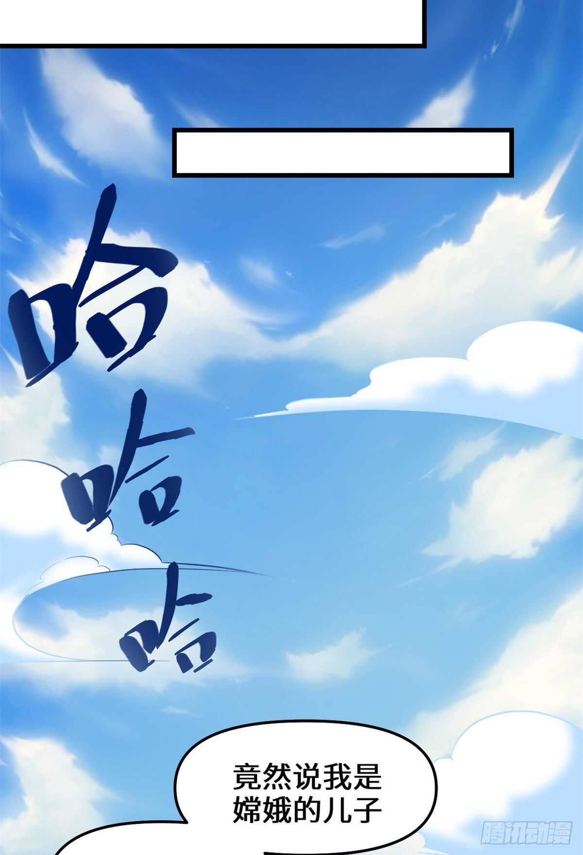 第96话  暗潮45