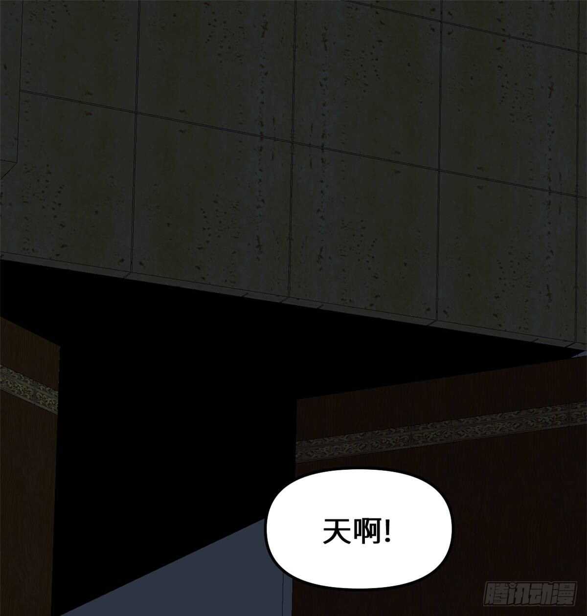 第82话 生存or死亡38