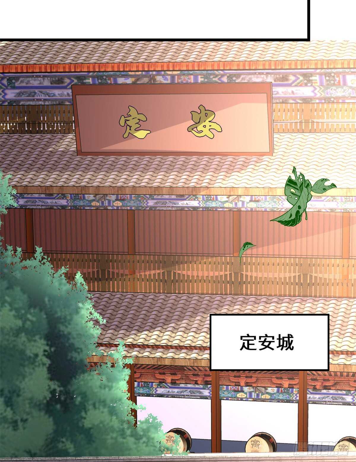 第94话 神兽宗31