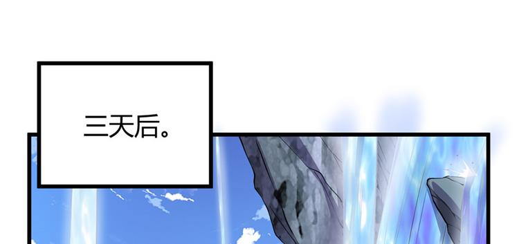 第13话 你爸爸，很厉害？70
