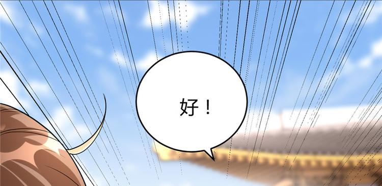 第11话 旷世之战！11