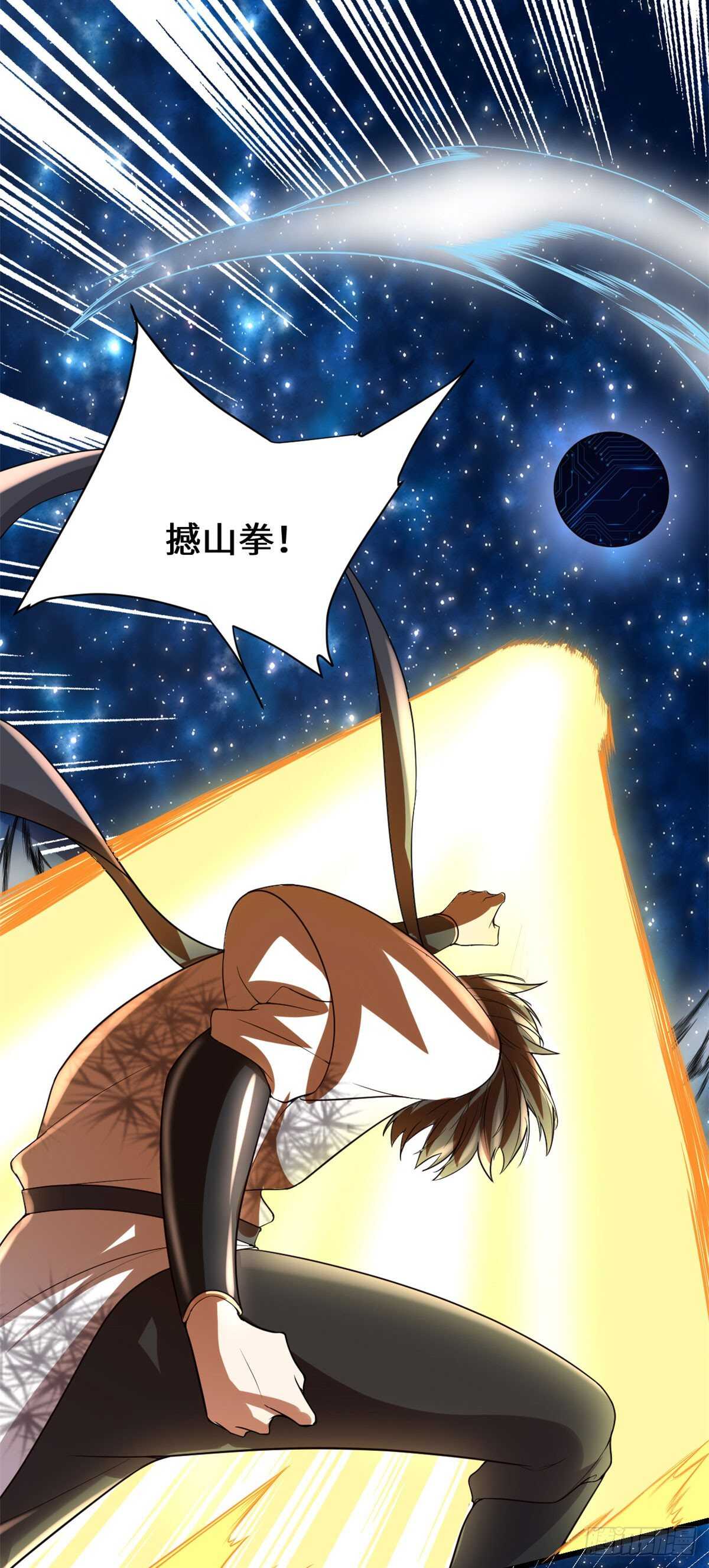 第87话  道之传承！3