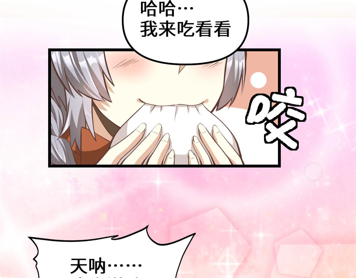 246 女婿上门15