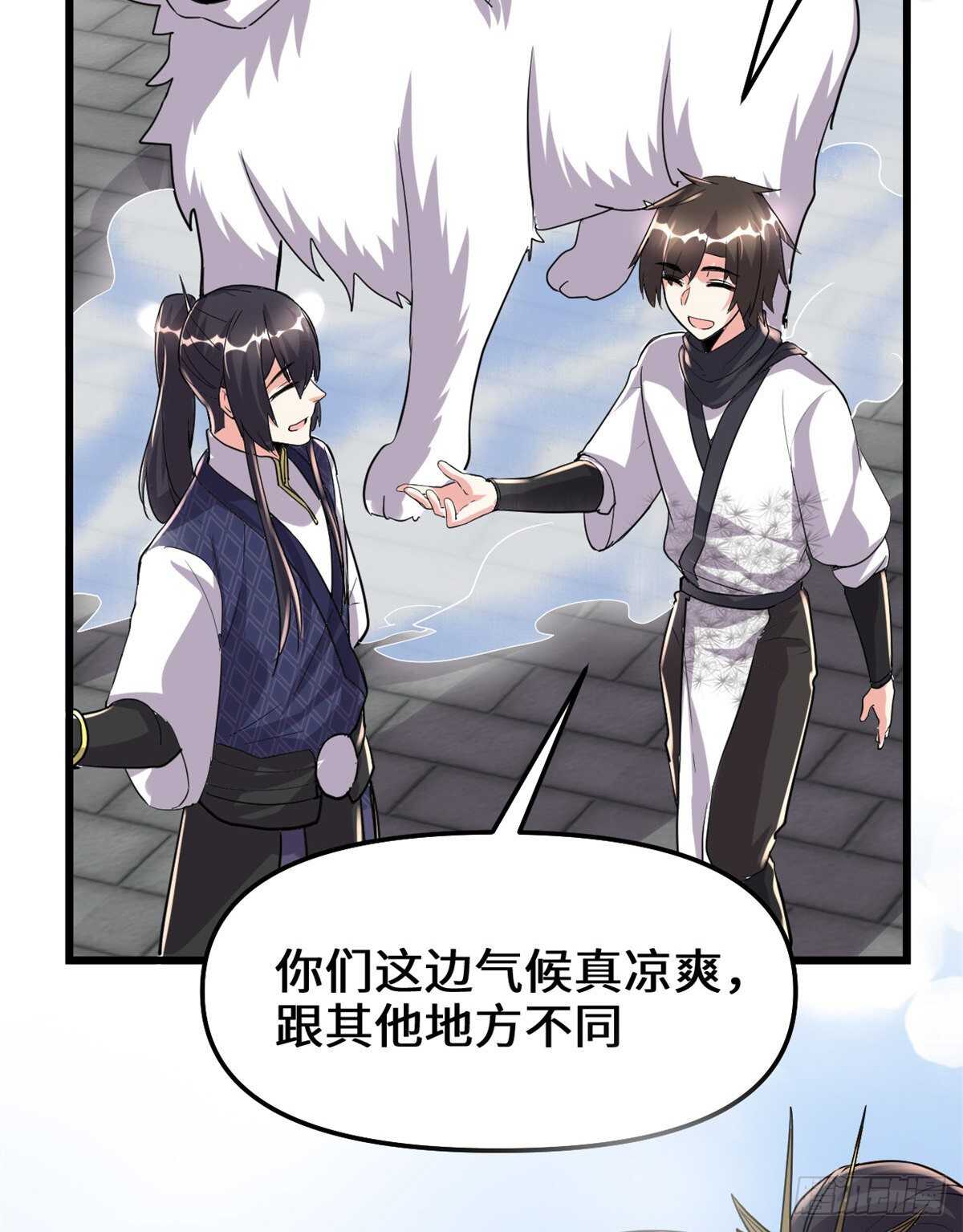 第103话 赌一把！5