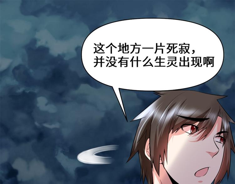 第56话 古玉秘境59
