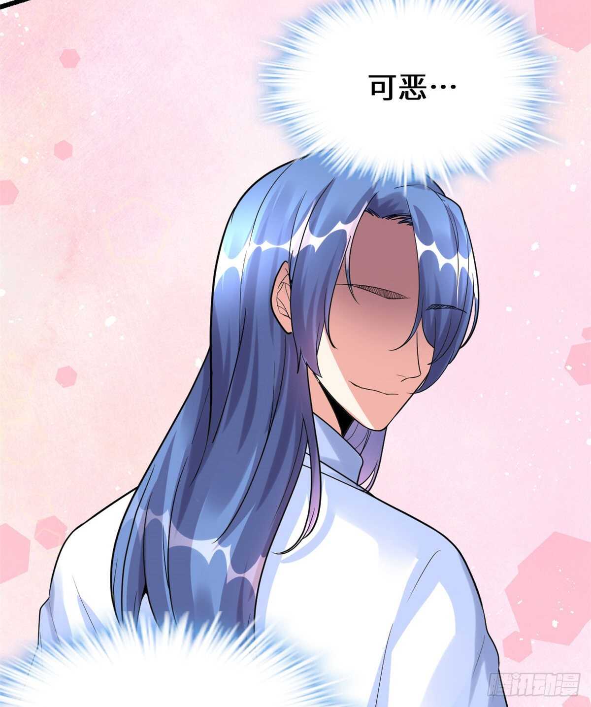 第101话  安林即将暴走30