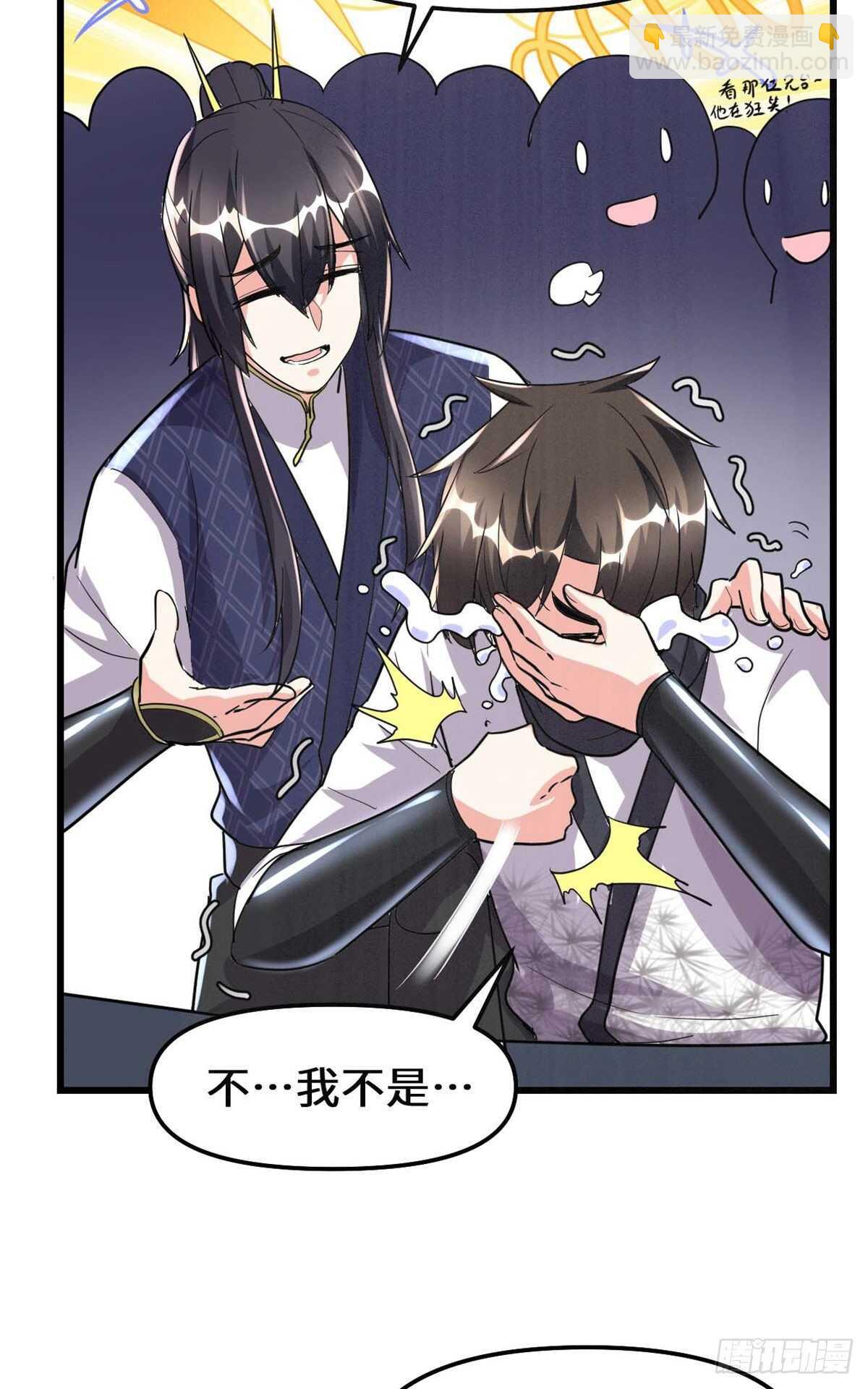 第103话 赌一把！43