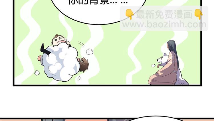 第13话 你爸爸，很厉害？44