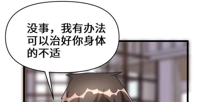 第37话  假酒害人43