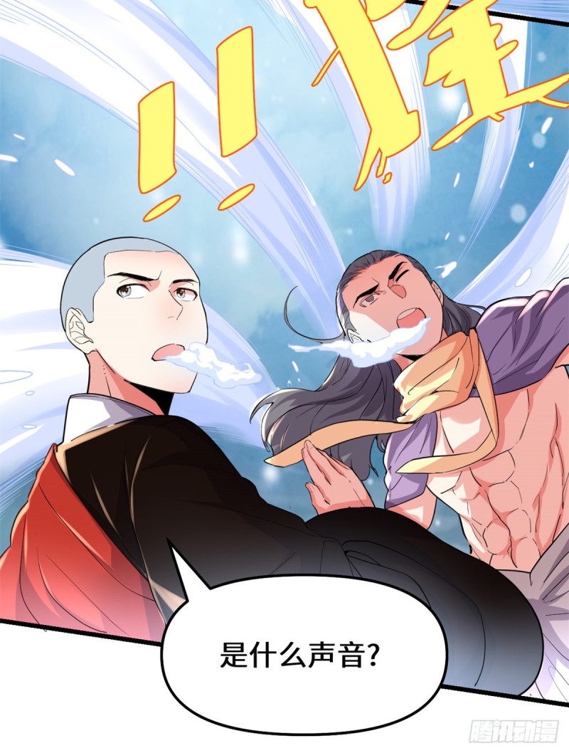 第127话  谨慎为妙13