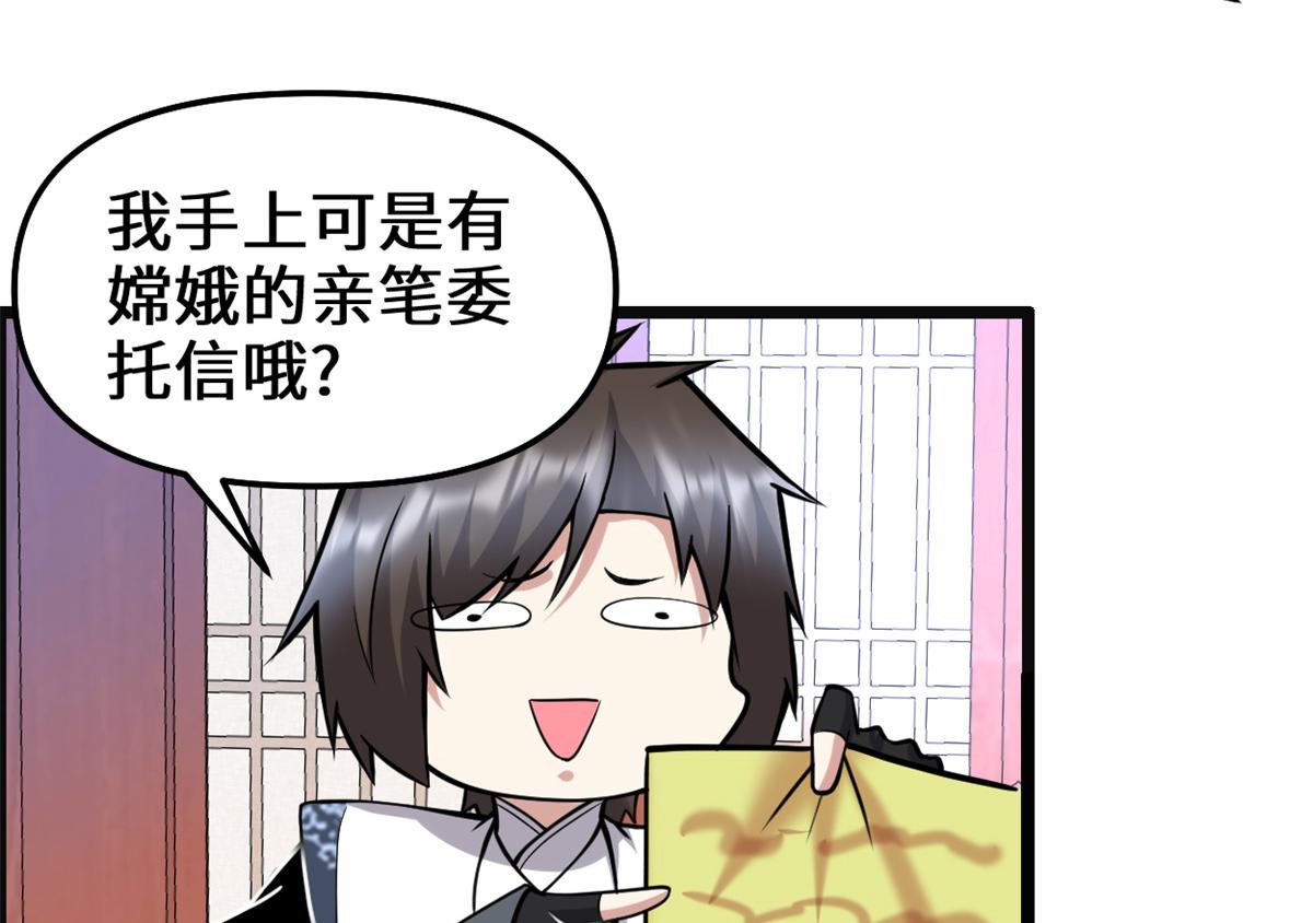235 你们什么关系？！6