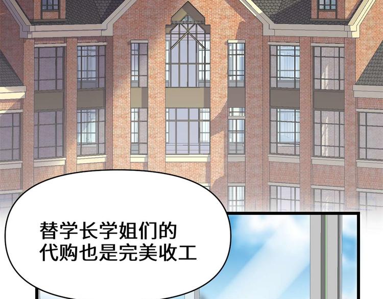 第50话 父亲的赌债44