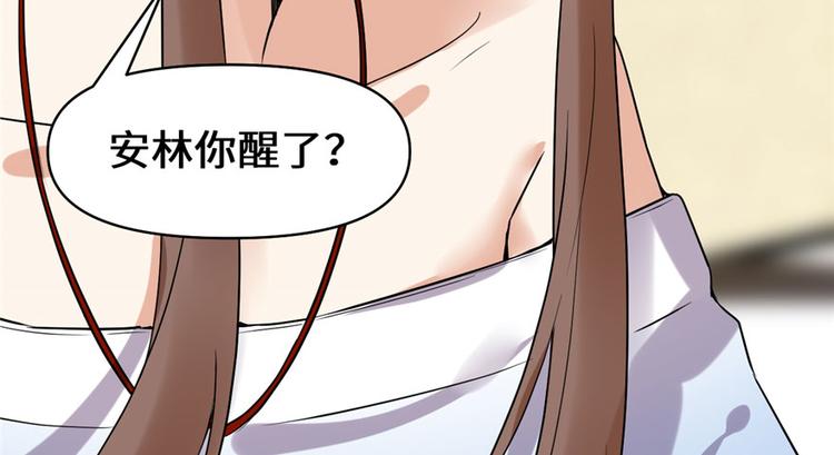 第41话 包围网19