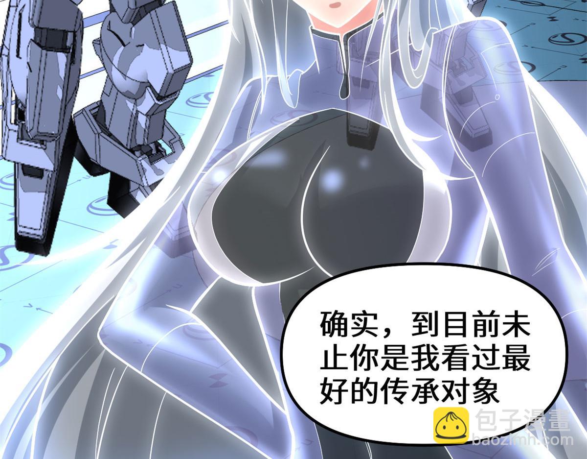 223	叫谁母老虎？53