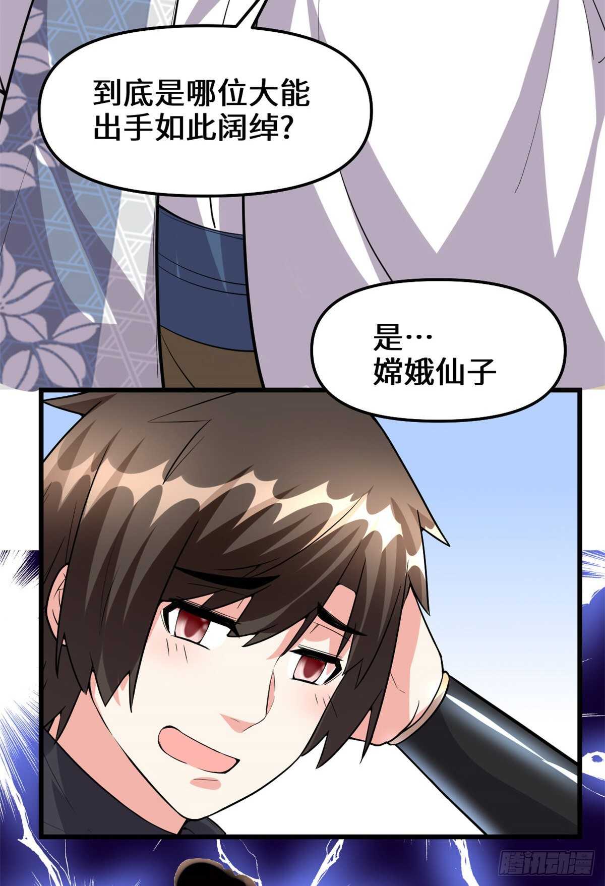 第96话  暗潮41